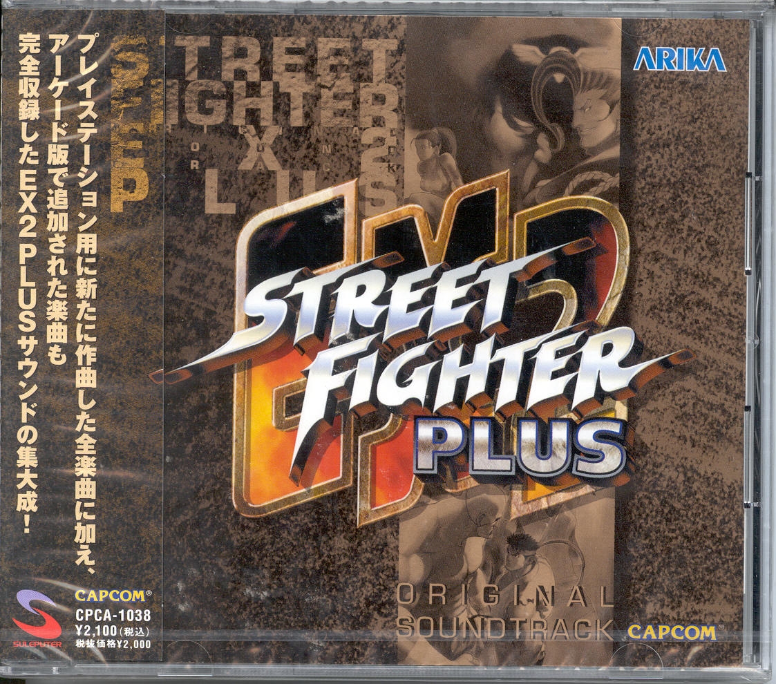 『ストリートファイターEX2PLUS』オリジナル・サウンドトラック STREET FIGHTER EX2 PLUS ORIGINAL SOUNDTRACK (2000) MP3
